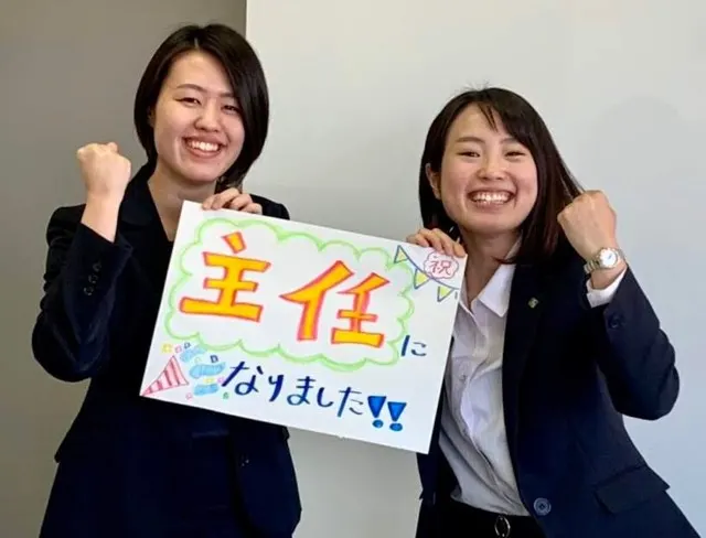 Read more about the article 入社2年目、主任になりました🎊