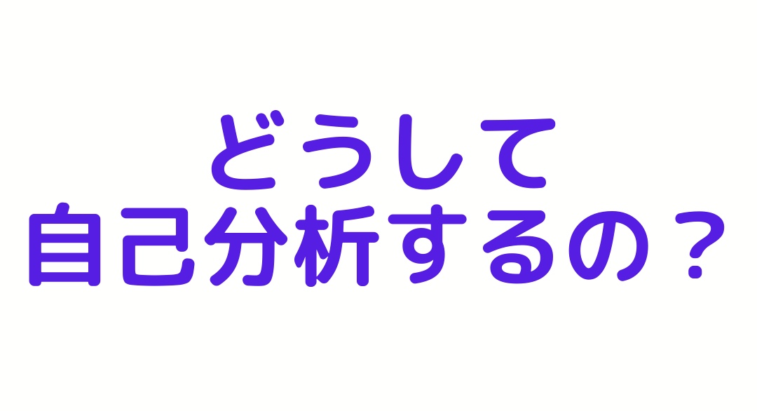 Read more about the article 就活豆知識🎓