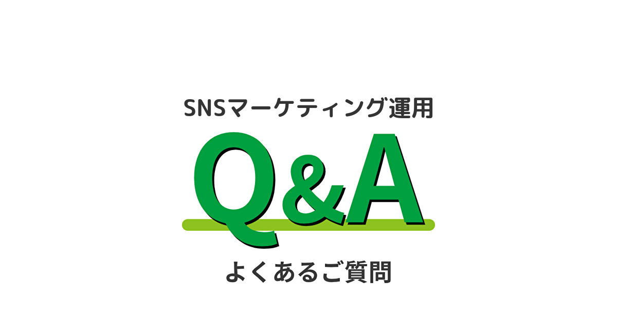 Read more about the article Q.費用はどれくらいかかりますか？また、ホームページのプラン通りの内容でしか対応はしてもらえないのでしょうか。 プランの内容の部分変更などの融通がきけば助かるのですが。