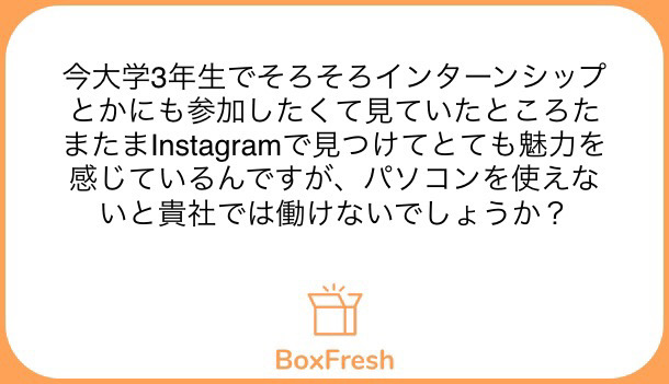 Read more about the article ꒰ 質問箱なんでも答えます⭐ ꒱