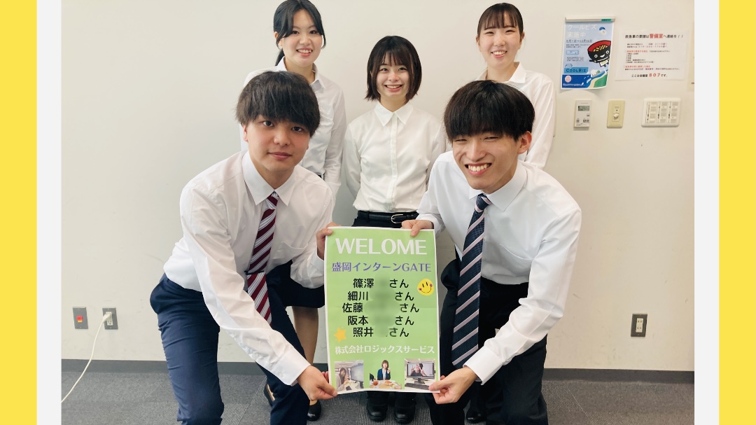 Read more about the article 第5回盛岡GATE開催🎊