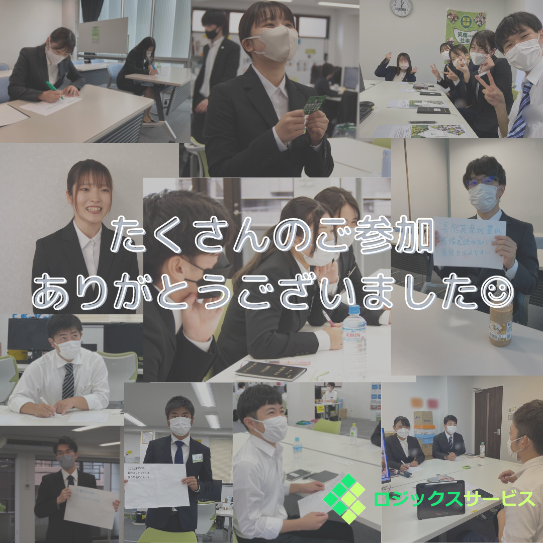 Read more about the article 2024採用が終了しました！！