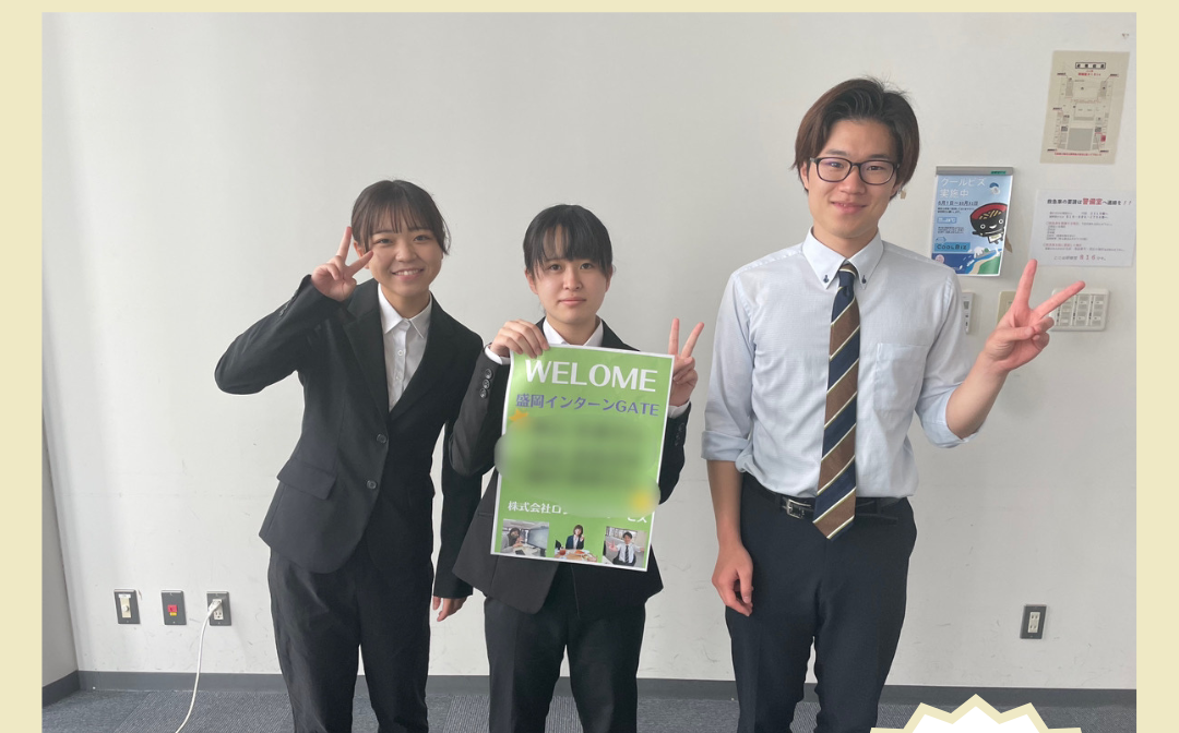 Read more about the article 第4回盛岡GATE開催🎊