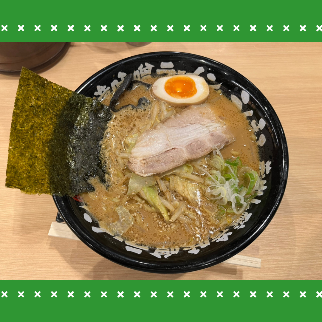 Read more about the article 先輩と同期とラーメンに🍜